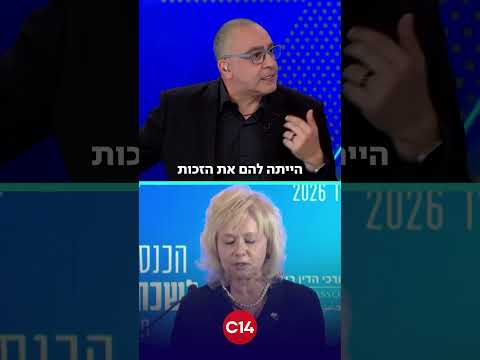 נועם אמיר: "במדינת ישראל מותר לבקר רק מצד אחד - לי* אסור"