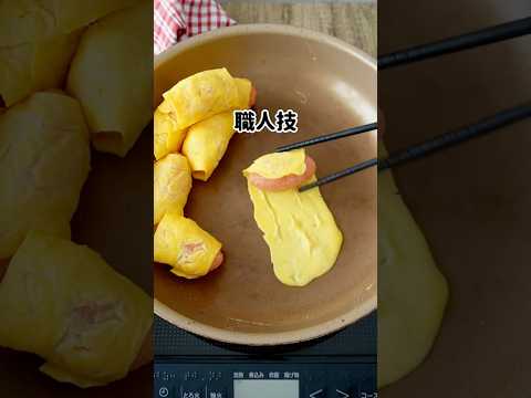 ひと口オムライス量産🍳