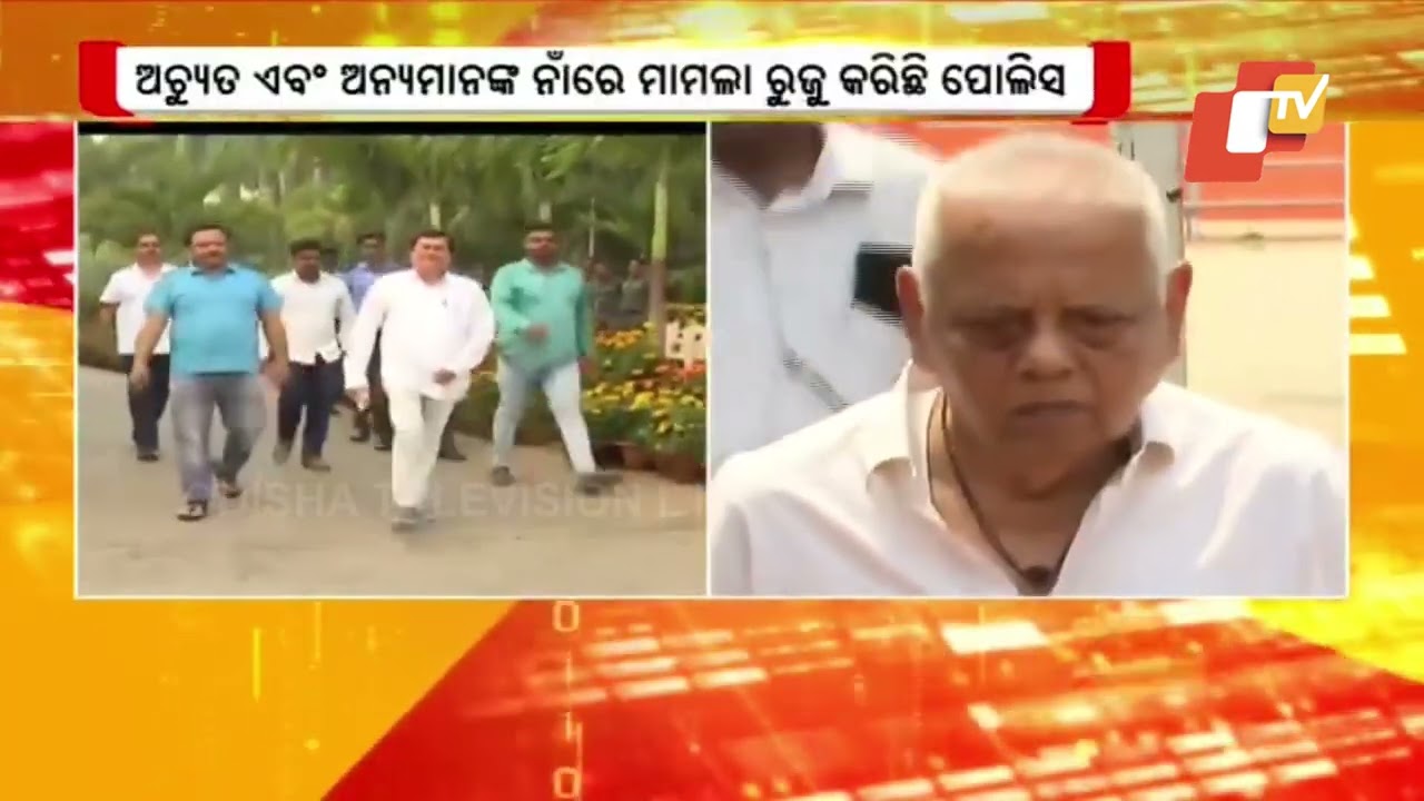 Case filed Against KIIT Founder Achyuta Samanta over Land Grab Allegations