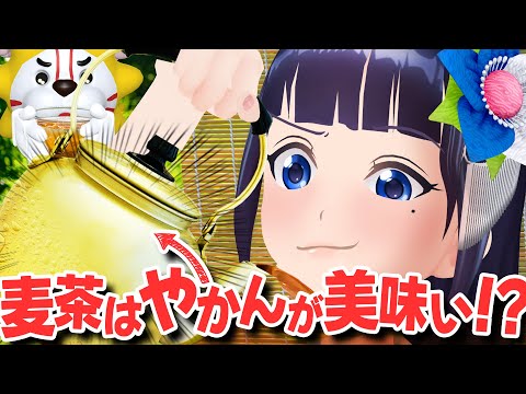 富士葵 - Vtuberデータベース｜Vtuber Post - Vポス