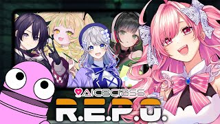 【R.E.P.O.】AiceClassのみんなとお宝集め【勿忘みゆ/AiceClass】