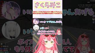 トワ様とフブちゃんに付き合えるか聞くも無理だと即答されてまつりちゃんに助けを求めるみこち #shorts #ホロライブ #Vtuber #白