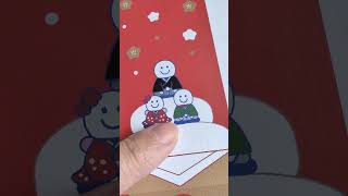 #bread #vlog #bookoff #ブックオフ　#ノベルティ　#カレンダー　#2026