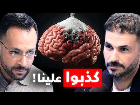 ما أخفاه الطب التقليدي عنك: كيف يشفى الجسد نفسه في 3 خطوات؟ | احكي طب