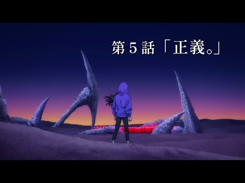 TVアニメ『全修。』 第5話「正義。」予告 ／ “ZENSHU” #04 Preview