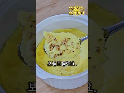 실패 없는 전자레인지 푸딩계란찜