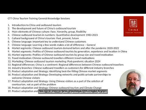 CTT الصين التدريب السياحي الصيني 2024
معلومات باللغة العربية