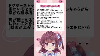 にじさんじ郡道美玲休止理由を発表！その理由とは…！？#shorts #にじさんじ #郡道美玲 #VTuber