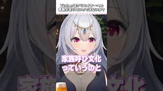 Vtuberはクリエイターを尊敬していこう #vtuber #切り抜き