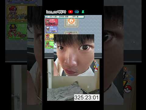 윤가놈 : <strong>다</strong> 갔냐?