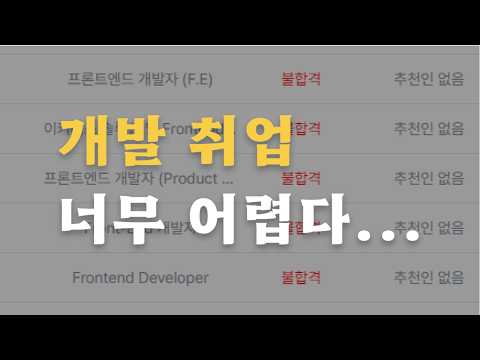 제가 도전해 보겠습니다 😎 - 1화 (멘토링 나라 여행기)