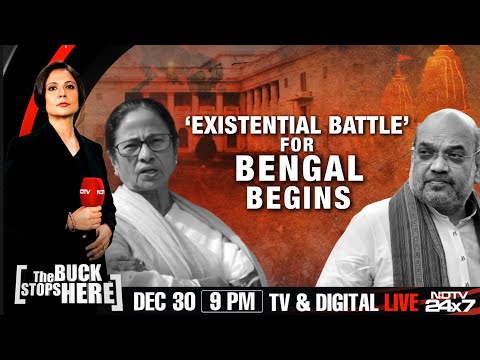 Amit Shah Bengal Visit News LIVE | 'Existential Battle' For Bengal Begins | The Buck Stops Here