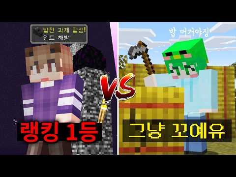 [<strong>스피드런</strong> 배틀]