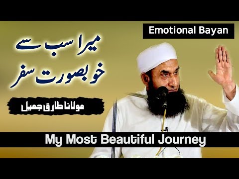 Most Special Journey (Hajj) Bayan By Maulana Tariq Jameel