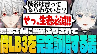 【The k4sen FF14】漆黒極攻略中に新ギミックの説明を試みるも隙あらば遊び始める一同かもです！w - FINAL FANTASY 