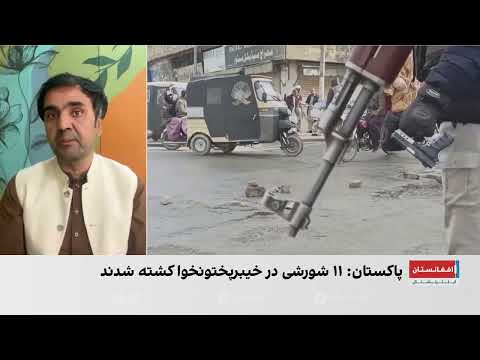 ربوده‌شدن ۲۰ مأمور پولیس در بلوچستان پاکستان