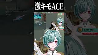 【VALORANT神クリップ】ジャッジでエース取った