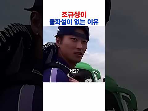 불화설 나올 일 없는 국대 <strong>선수</strong>