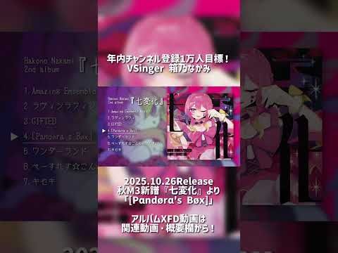 thumbnail_CL_Bv6Sx79Q