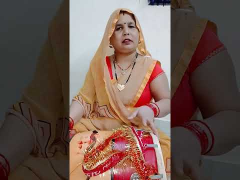 मेरा मन है गयो लता पाता #shortvideo