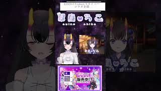 AIICO宣伝