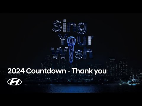 2024 카운트다운ㅣThank You Film – Wishㅣ현대자동차