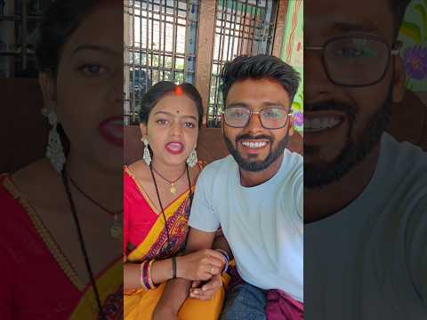 ज्योति के पतलू का चश्मा कैसा लगा? ##viralvideo #jyoti #mahadev #fannyvideo