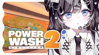 【PowerWash Simulator 2】02|今日はおそうじ日和ですね【Vtuber/古瀬アオイ】