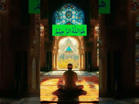 imaan se ghafil na hone ki #dua #wazifa #secondmarriage