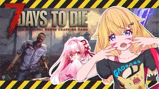 千代ちゃんと生き残る！#10【7 Days to Die】