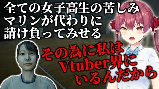 かっこいいこと言ってるけど薄い本的な展開への下心が見え隠れするマリン船長【ホロライブ切り抜き】