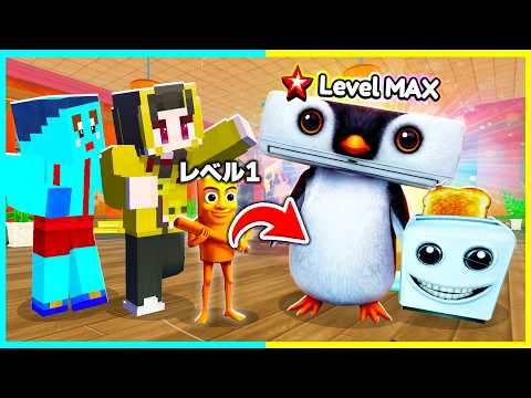 限定キャラ『ディディディディ・サフール』が最強すぎた...【roblox】
