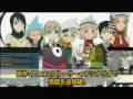 Soul Eater: Battle Resonance Comercial