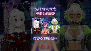 【心臓を持たぬ王】ツタンカーメンに隠された禁断の呪いと秘密【#都市伝説 #エジプト #VTuber】