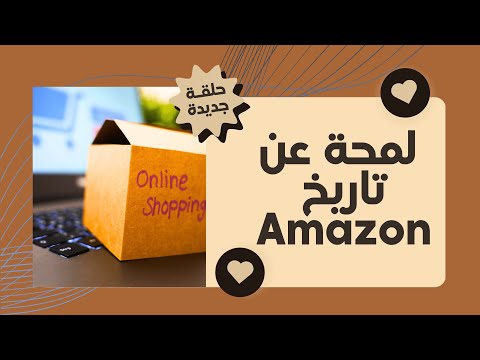 Samsung - Évolution de l'électronique grand public 1969–2025