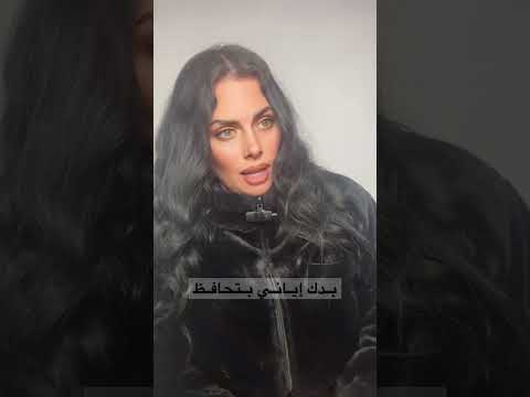 مش مضمونة لحدا….