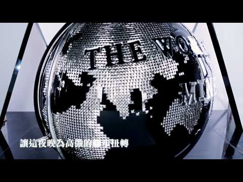 【繁中】2NE1 - I AM THE BEST