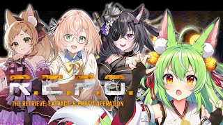 【#repo 】怖いの嫌いだからもうやめたい　※ミラ・ルプス視点【ミラ・ルプス/ハコネクト】