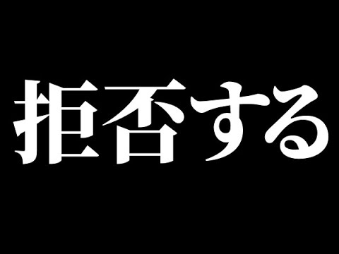 危険運転を公開したら「勝手に撮影すんな！すぐ動画を消せ！」との指摘がありました【かなり怒ってるそうです】