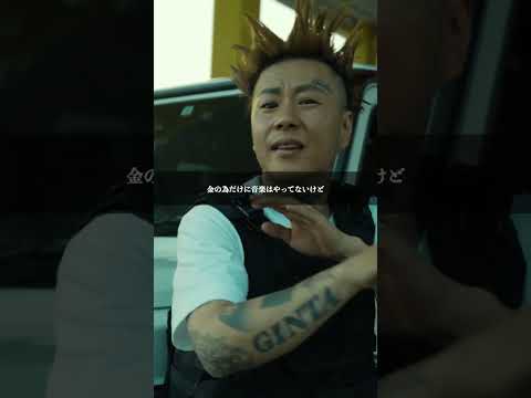 GINTA & DJ ? Foy - WAKASE