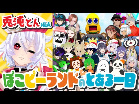 thumbnail_CN5Sow-8UUM