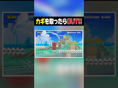 ゲッソーばっかり! #マリオメーカー2 #ゲーム実況