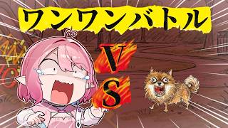 VALORANT←【 #ワンワンバトル 】みんな耳には気を付けろ【 #Vtuber ￤# 尖苅せにゃ 】