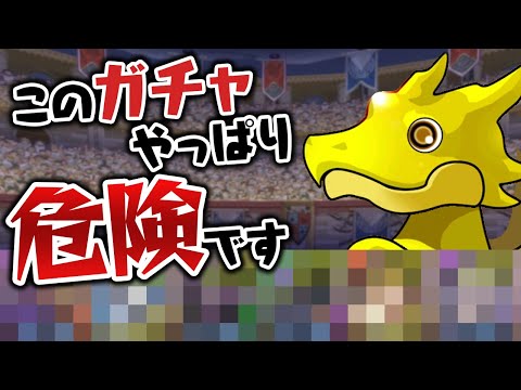 放送チャレンジ記念ゴッドフェスを5回引いて出たキャラで編成を組んだ結果…【パズドラ】