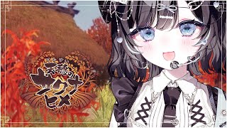 【天穂のサクナヒメ】19｜おまつりだ！【Vtuber／古瀬アオイ】