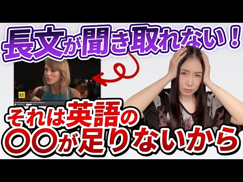 よそ行きの英語とリアルな英語の間には深くて暗い河があるのです！ #リアル英語 #taylorswift #英語
