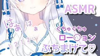 【ASMR】男性向け♡我慢禁止！溜まったモノをぴゅ~っと排出♡【黒3dio】Ear licking/Whispering/ASMR for 