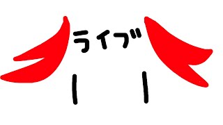 【雑談】一週間ぶりってまじかよ【セラフ・ダズルガーデン/にじさんじ】