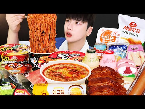 1년만에 편의점 먹방!🎉🔥 역대급 폭식으로 불닭볶음면 열라면 참깨라면 컵라면 삼각김밥 핫바 소세지 샌드위치 바나나우유 크림빵 에그마요 딸기찹쌀떡 불닭연어 mukbang asmr