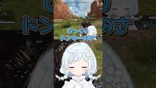 食べたことはないです #shorts #apex #apex女子 #vtuber